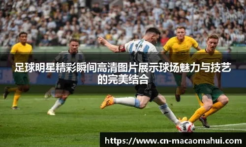 意大利杯尤文2-0乌迪内斯晋级，乔纳森-戴维、洛卡特利建功